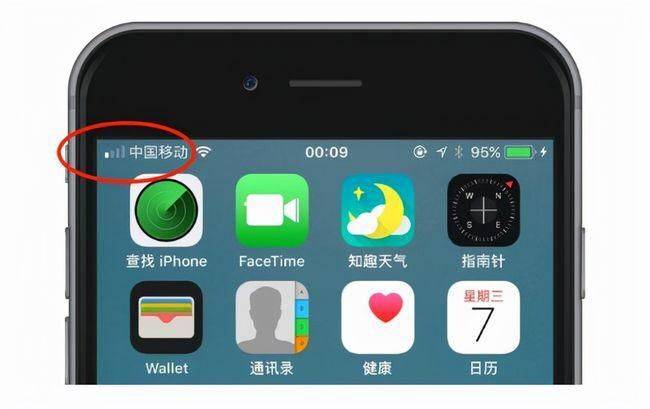 网络眼苹果版网络天才网页版入口