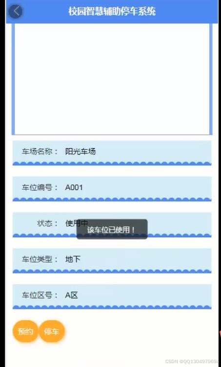 校园辅助客户端无法游戏自动挂机辅助软件