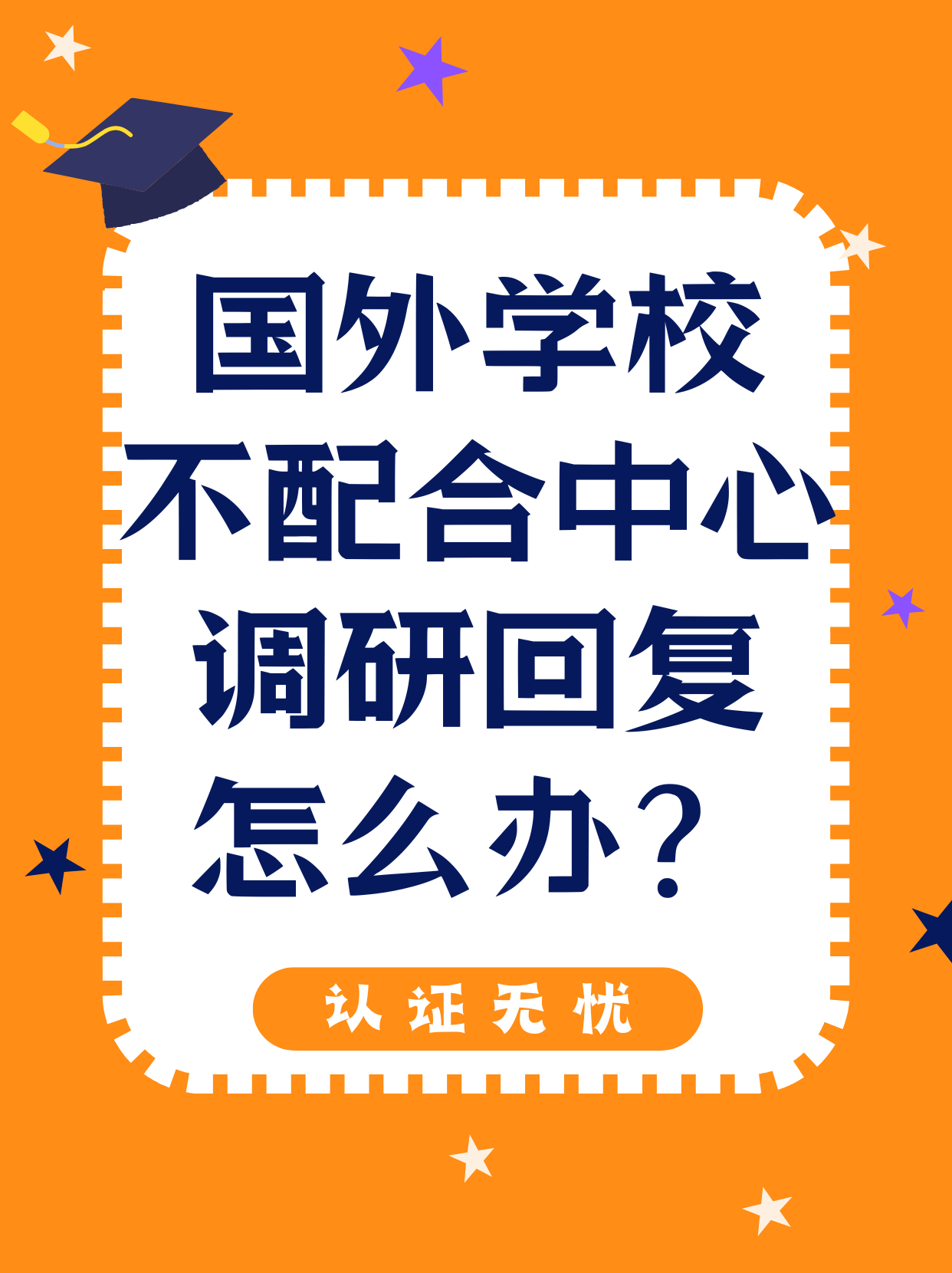 校园辅助客户端无法游戏自动挂机辅助软件-第2张图片-太平洋在线下载