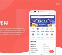 词酷苹果版应用宝苹果版下载-第2张图片-太平洋在线下载