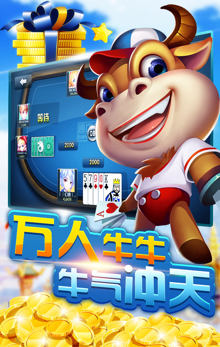 一起棋牌游戏手机版一起pk棋牌游戏下载