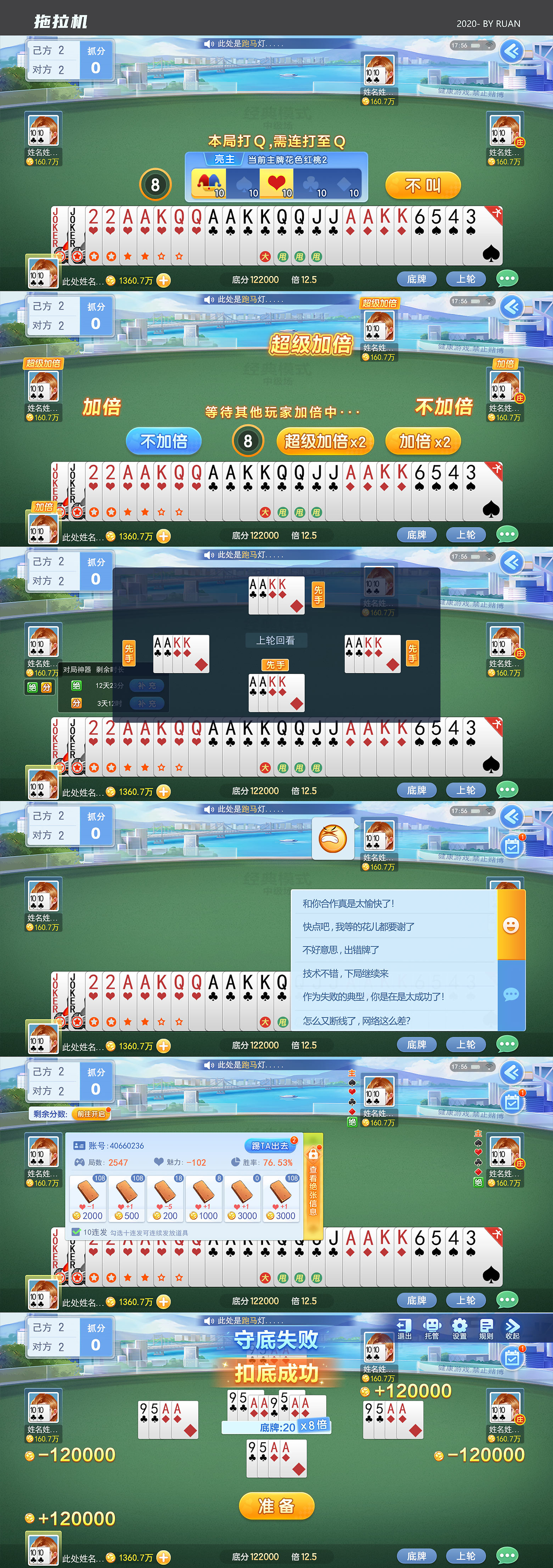 一起棋牌游戏手机版一起pk棋牌游戏下载-第2张图片-太平洋在线下载