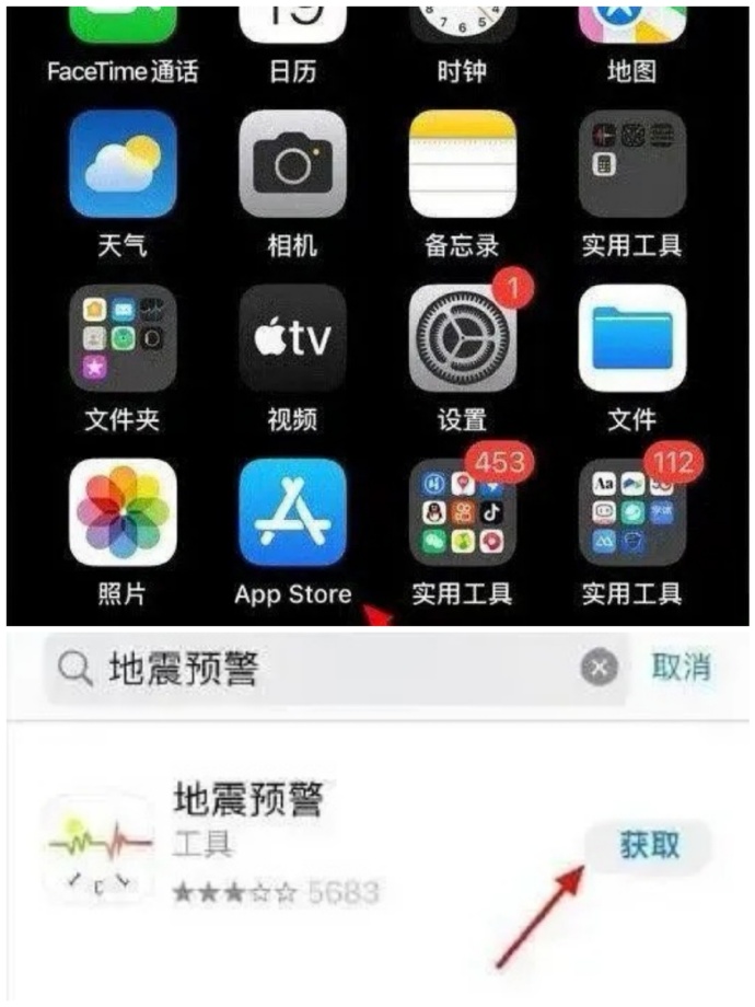 苹果应用体验版苹果应用商店下载安装
