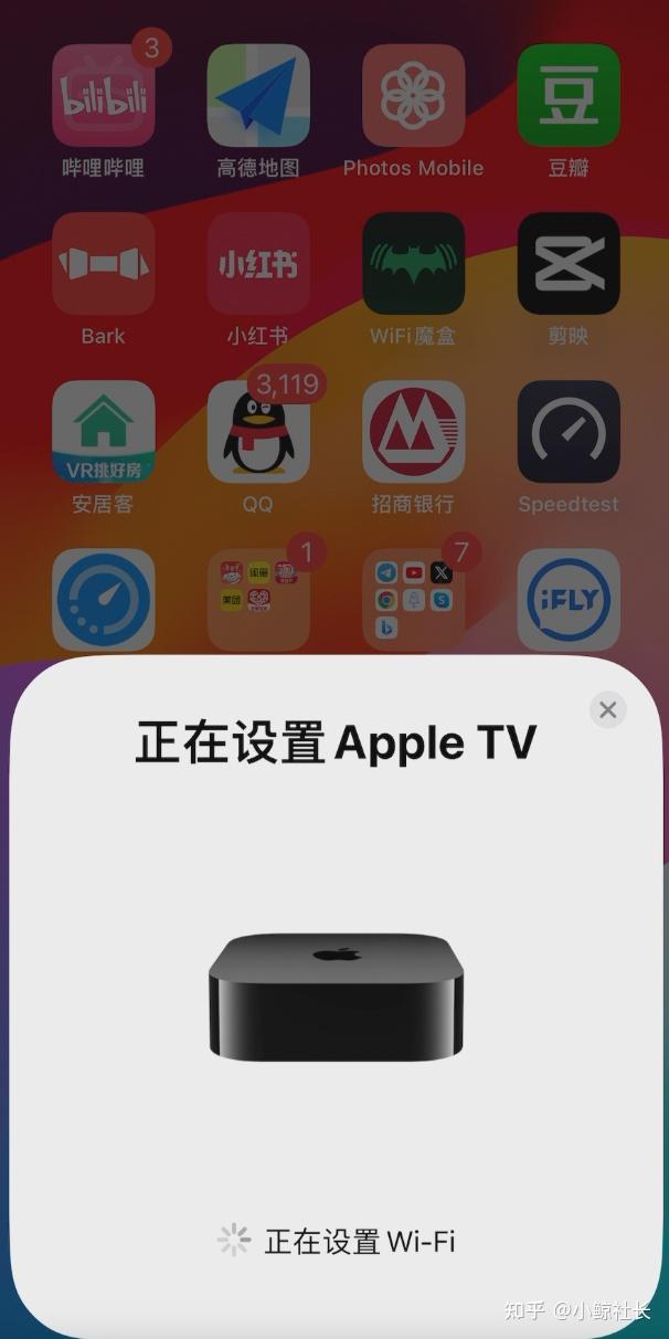 苹果应用体验版苹果应用商店下载安装-第2张图片-太平洋在线下载