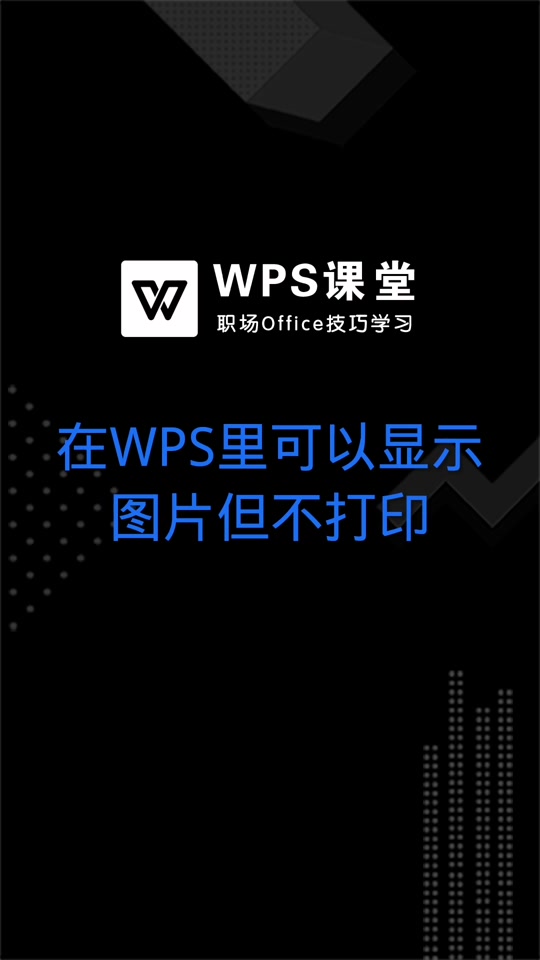 手机版wps双击单元格手机wps表格怎么多选单元格
