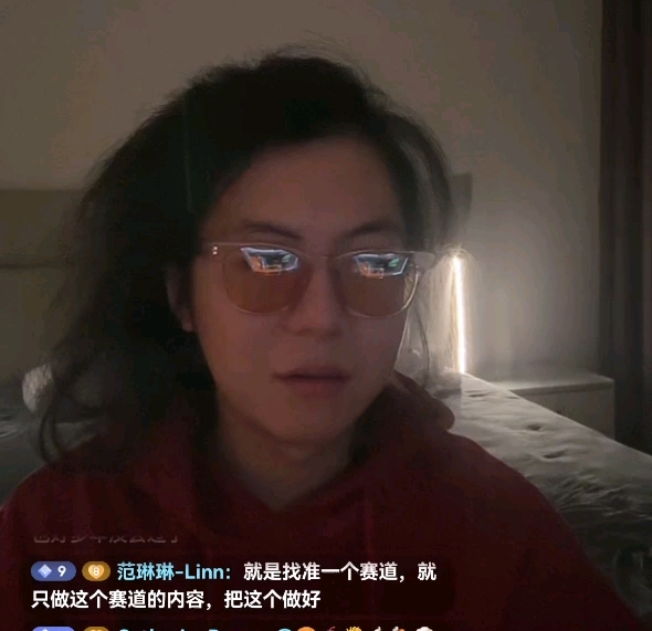 叶子直播安卓版免费港澳台直播安卓版-第2张图片-太平洋在线下载