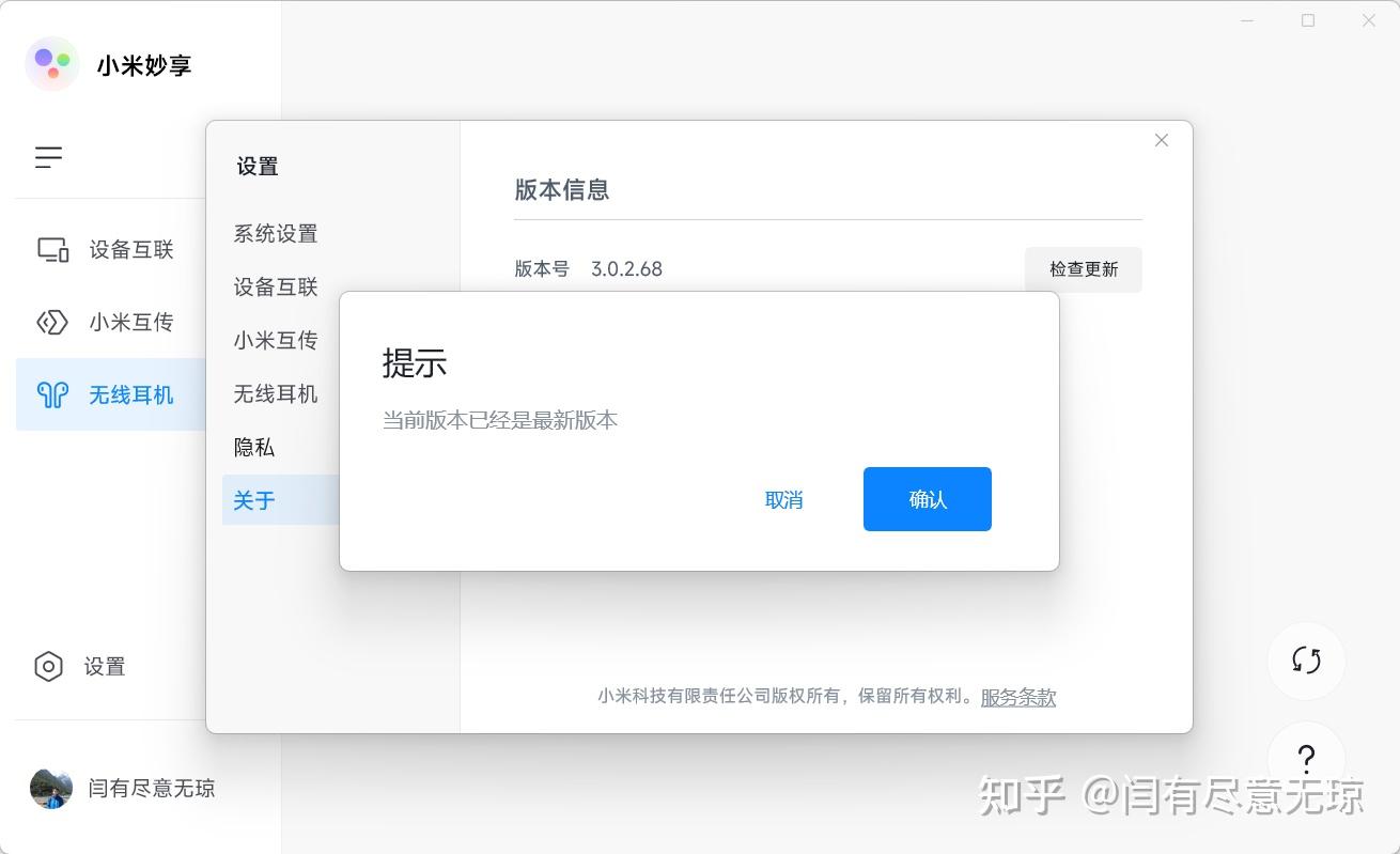 电脑无网络客户端电脑无网络怎么下载网卡驱动