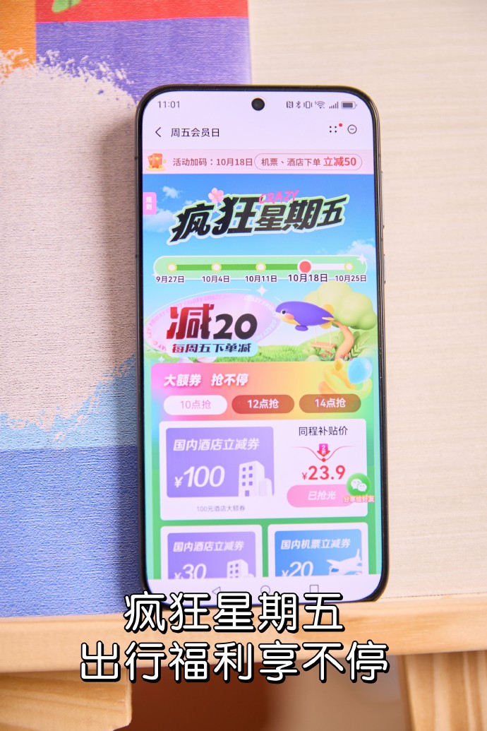 赢桌面手机版下载安卓360桌面手机版最新版下载