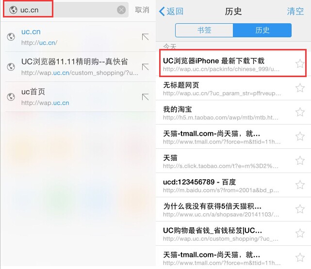 安卓uc历史版夲uc历史版本下载豌豆荚-第2张图片-太平洋在线下载