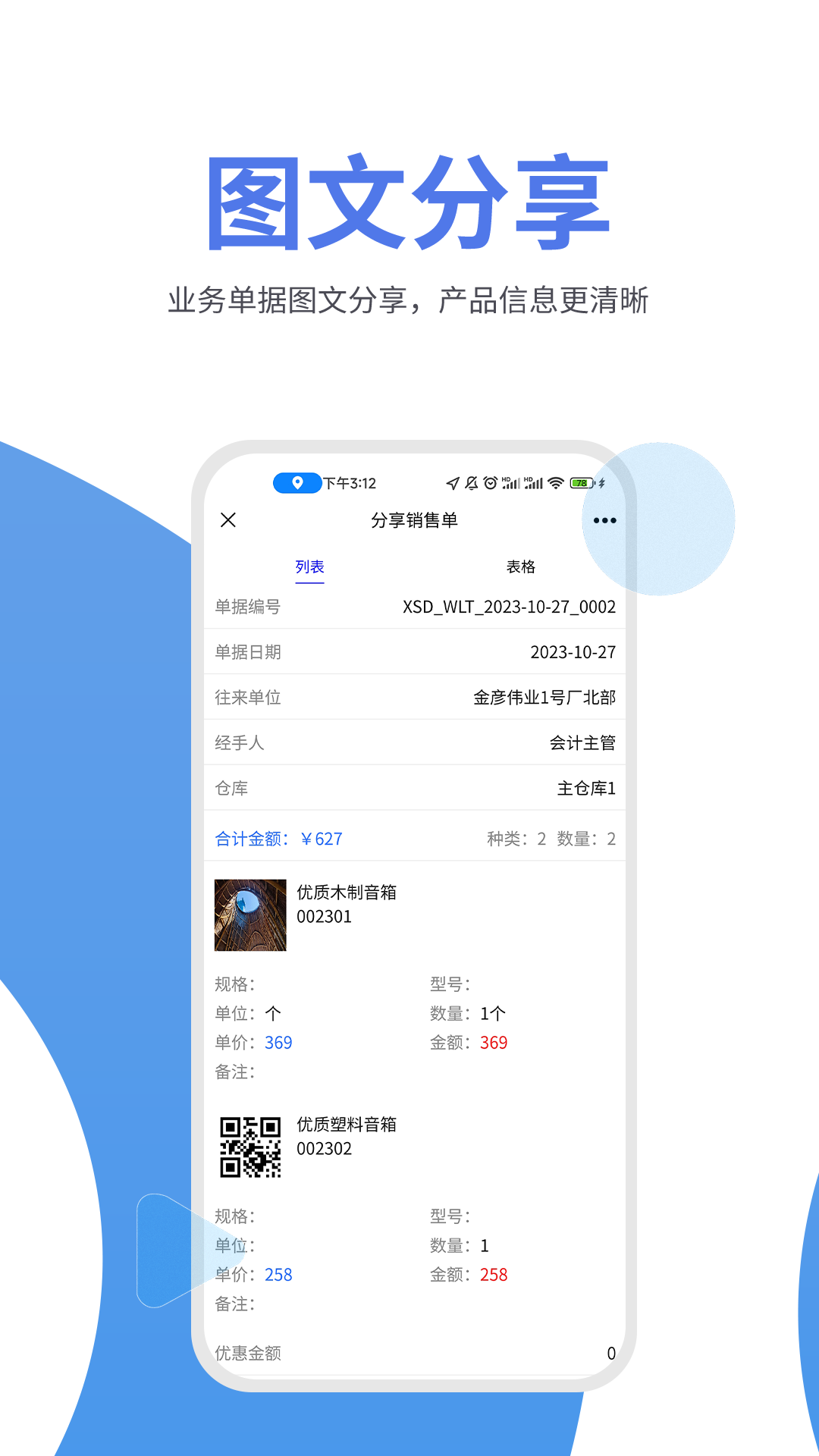 移动专家管家婆手机版管家婆手机客户端移动宽带用不了吗
