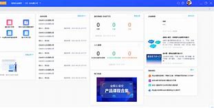 汇讯通手机客户端汇汇通app官方下载-第2张图片-太平洋在线下载