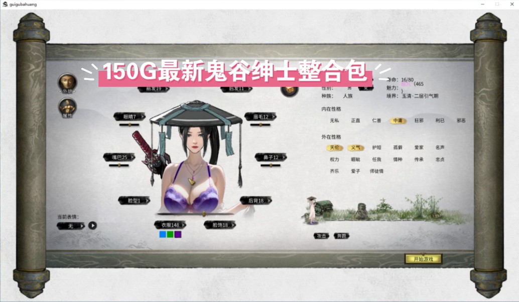 模组整合包客户端我的世界模组整合包下载官网-第2张图片-太平洋在线下载