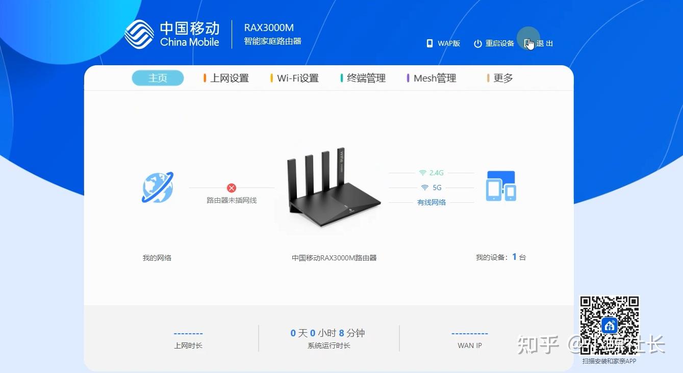 ssh客户端启动界面手机ssh远程登录工具-第2张图片-太平洋在线下载