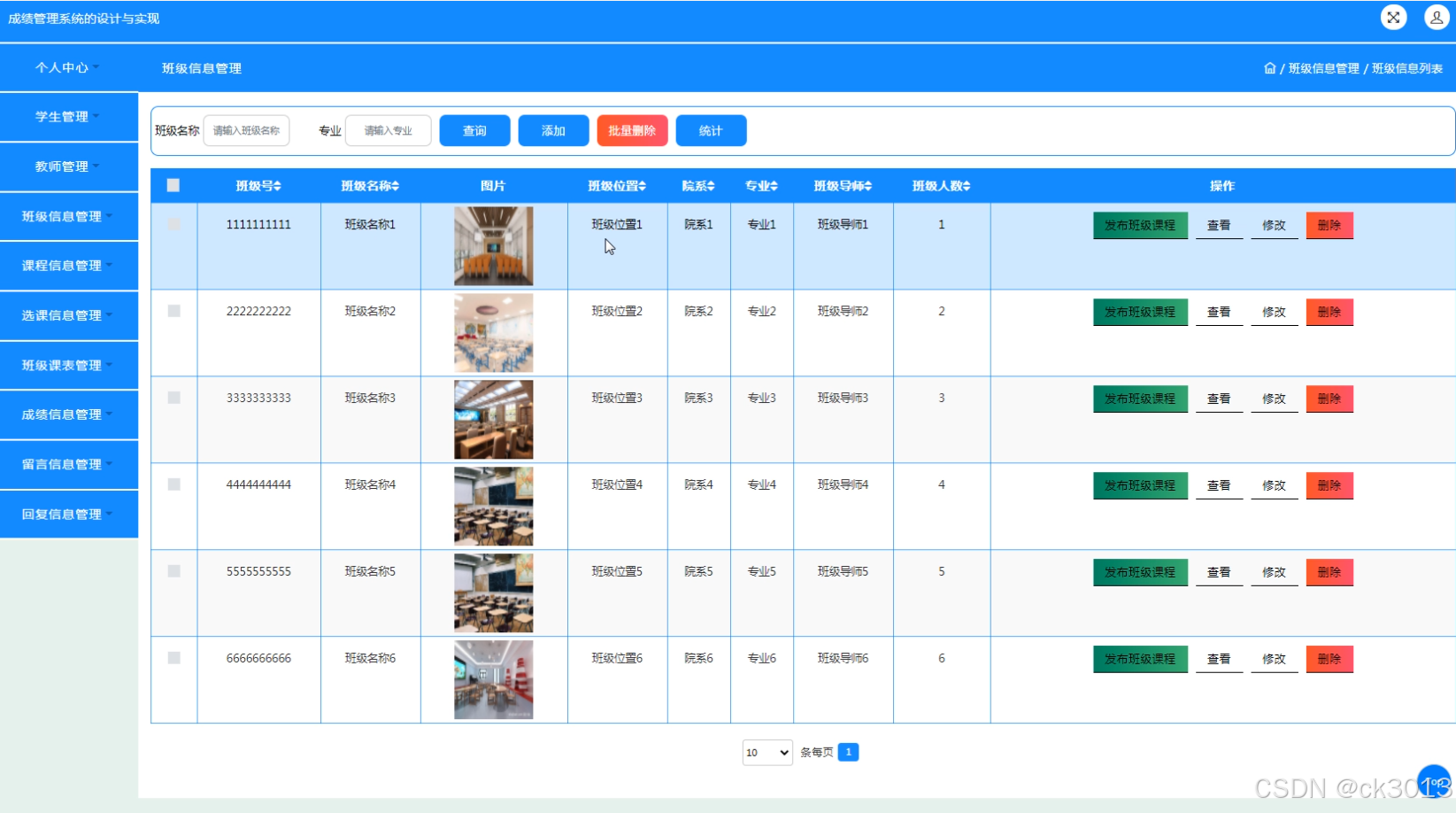 cwebservice客户端开发idea生成webservice客户端
