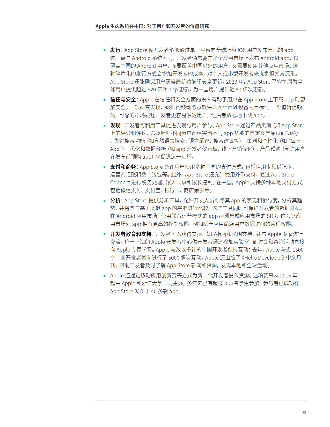 cwebservice客户端开发idea生成webservice客户端-第2张图片-太平洋在线下载