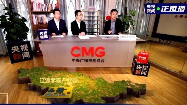 央视新闻客户端开屏更多新闻资讯请关注央视新闻客户端