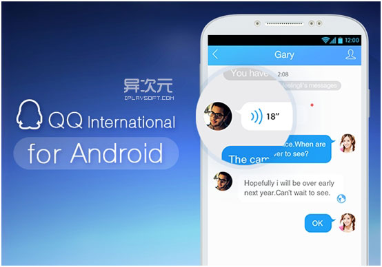 安卓play版qq旧版本80下载-第2张图片-太平洋在线下载