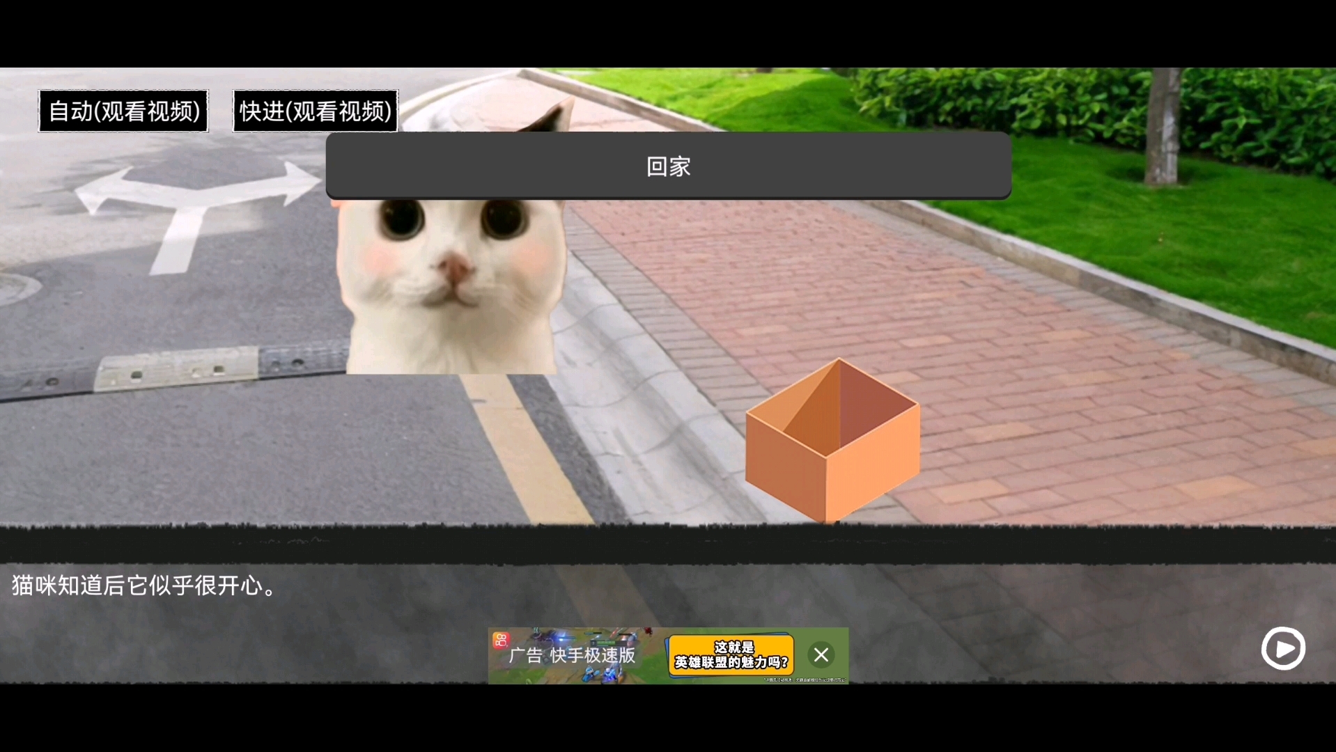 猫猫惊魂下载苹果版恐怖奶奶客人模组苹果版下载