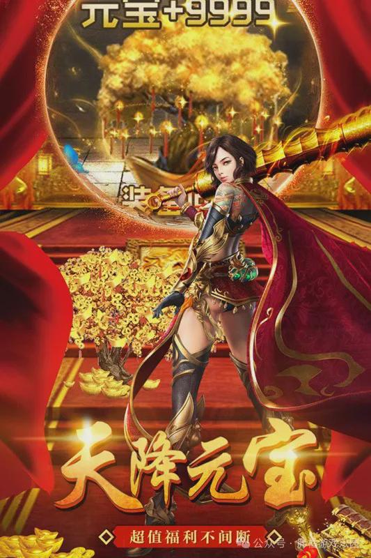美杜莎安卓版礼包美杜莎传奇一秒五刀