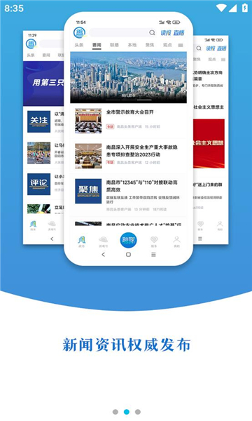 app客户端广告插件百度联盟搭建纯刷广告app