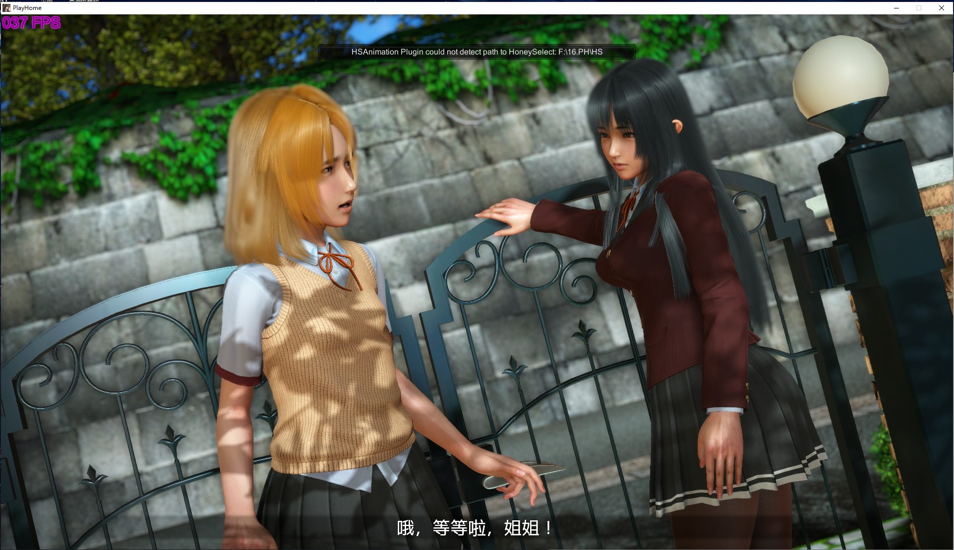 playhome手机版安卓版下载Playhome豪华版182G下载-第2张图片-太平洋在线下载
