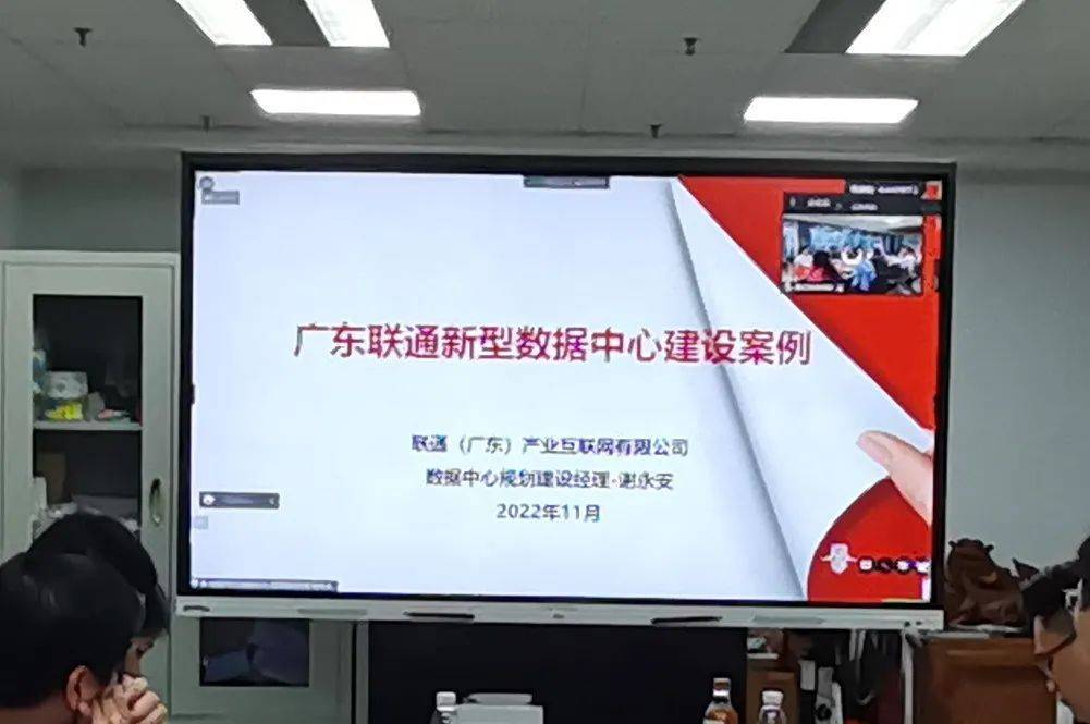联通云会议安卓版联通云视频会议app