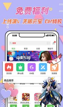 福利安卓版游戏下载全无限破解版游戏大全