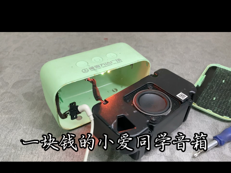 手小爱客户端在线crm系统