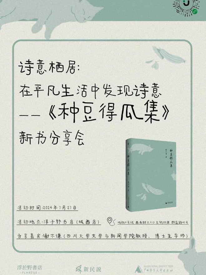 网易-订阅网易客户端网易游戏账号管理中心官网-第2张图片-太平洋在线下载