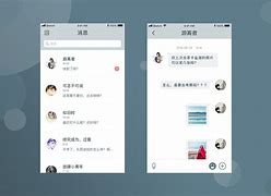 恰聊苹果版下载恰聊苹果版叫什么-第2张图片-太平洋在线下载