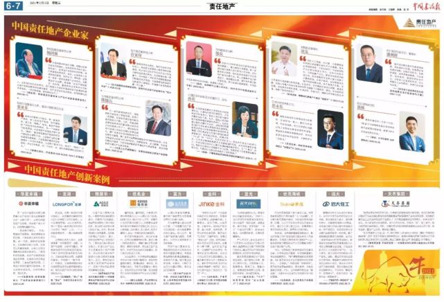 凤凰新闻客户端主编凤凰卫视电视盒子软件-第2张图片-太平洋在线下载
