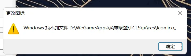 英雄联盟弹出客户端打英雄联盟为什么会弹出界面