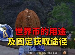 世界币手机客户端币安交易所电脑客户端