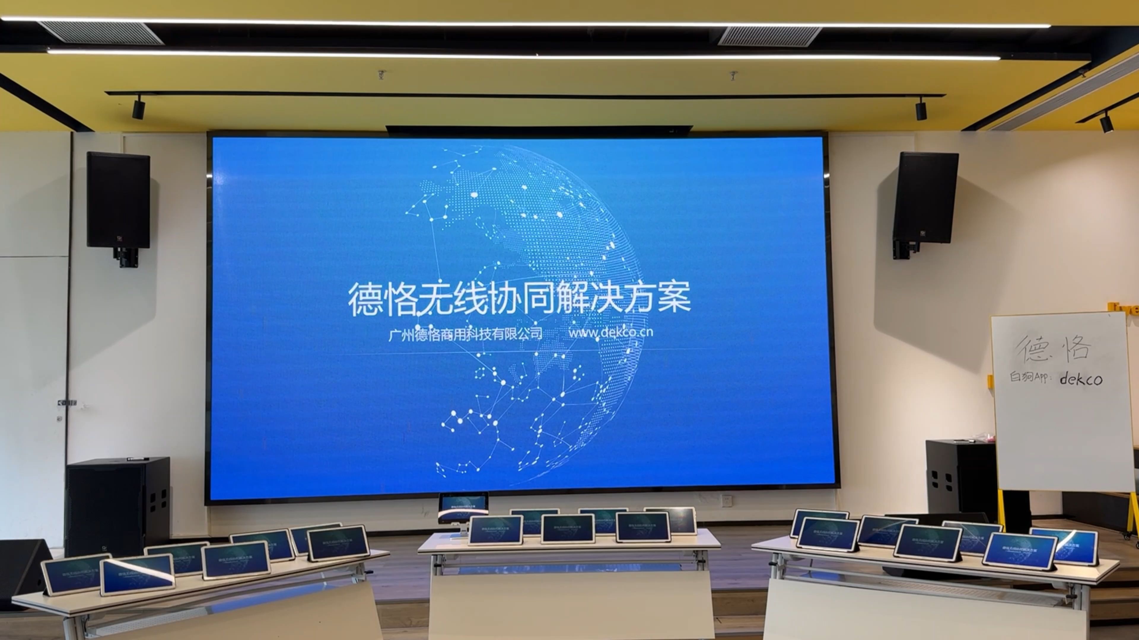 电脑同屏客户端电脑同屏软件下载-第2张图片-太平洋在线下载