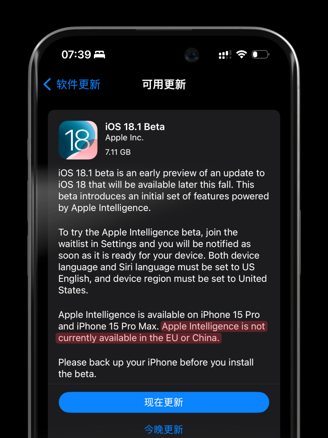 苹果迅雷beat内测版ios迅雷最新内测版bate-第2张图片-太平洋在线下载