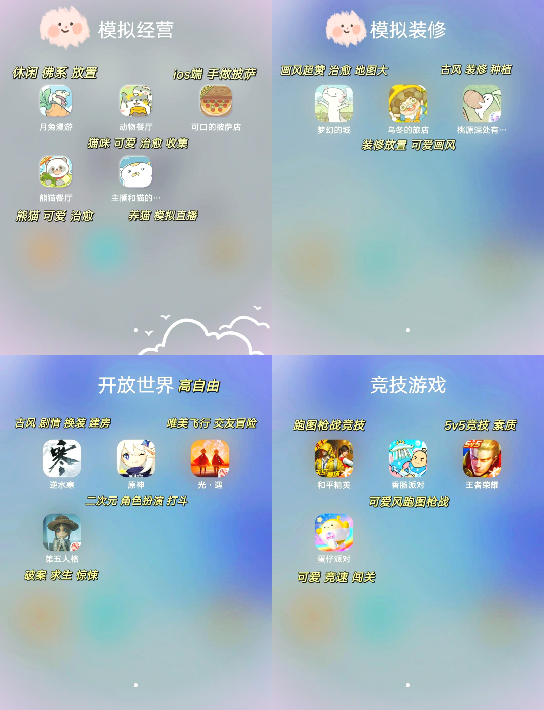 苹果版月兔漫游苹果手机国际漫游怎么开-第2张图片-太平洋在线下载