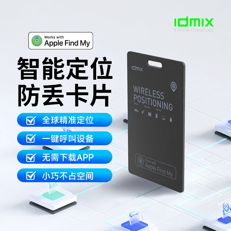 findmyiphone安卓版applefindmyphone