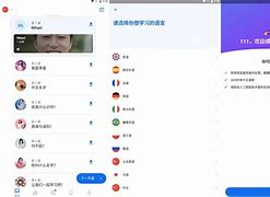 busuu苹果破解版的简单介绍