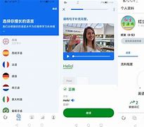 busuu苹果破解版的简单介绍-第2张图片-太平洋在线下载