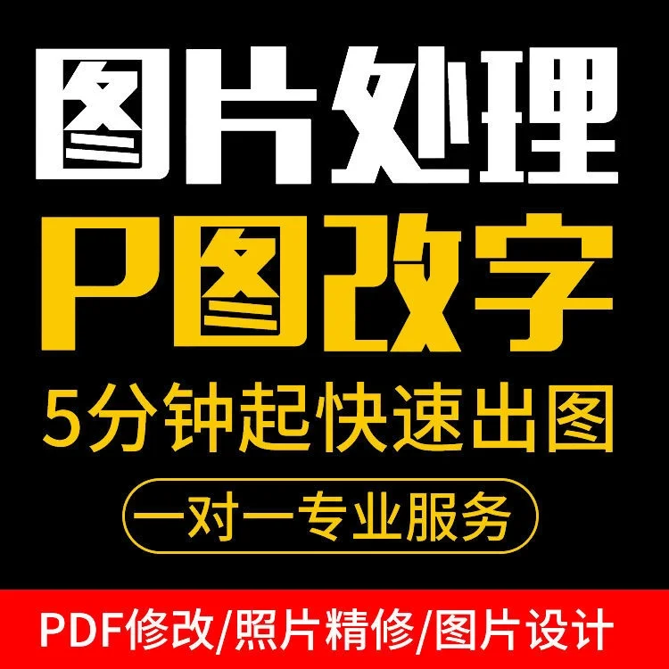 ps在线安卓版ps官方软件免费下载-第2张图片-太平洋在线下载