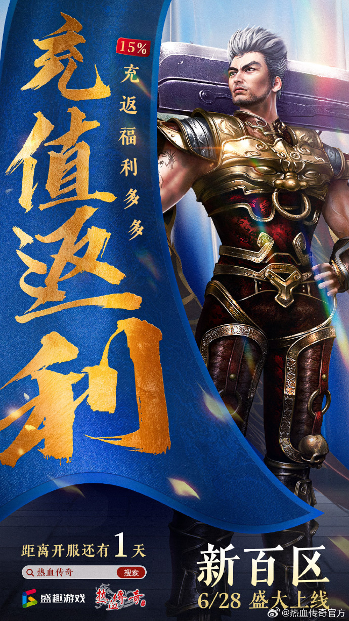 热血王者传奇苹果版王者传奇官网电脑版下载-第2张图片-太平洋在线下载