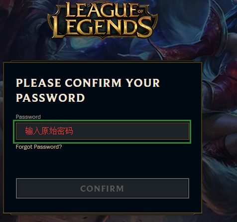 lol客户端显示密码lol客户端好友列表转圈