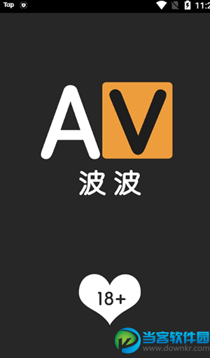 苹果版时尚app下载苹果app下载限制解除-第2张图片-太平洋在线下载