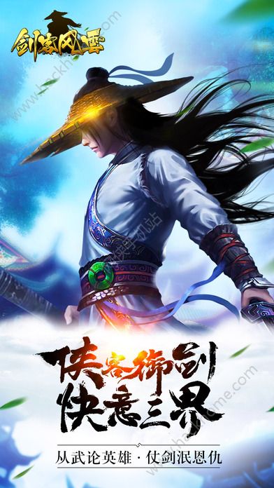 情缘风云苹果版链接不变的情缘完整版