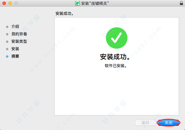 苹果版按键精灵按键精灵ios版