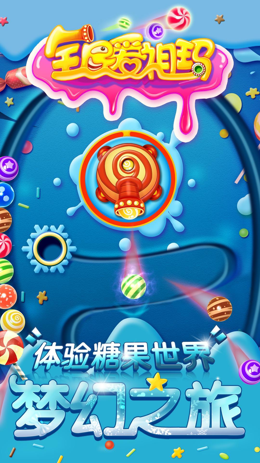 道具梦幻苹果版下载梦幻西游手游苹果版下载