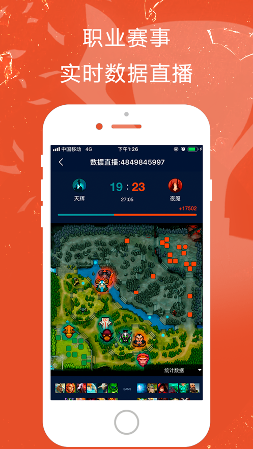 完美世界app苹果版完美世界苹果和安卓能一起玩吗-第2张图片-太平洋在线下载