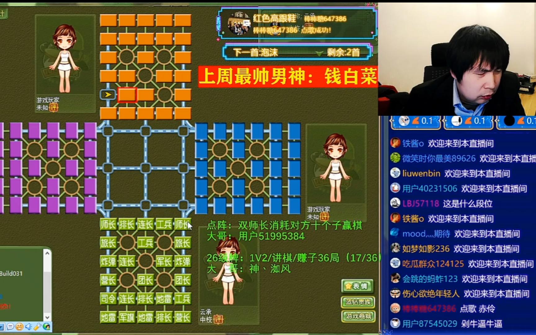 关于军棋安卓版无广告版的信息-第2张图片-太平洋在线下载