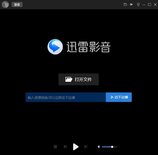 迅雷安卓无广告版迅雷12绿色无广告版