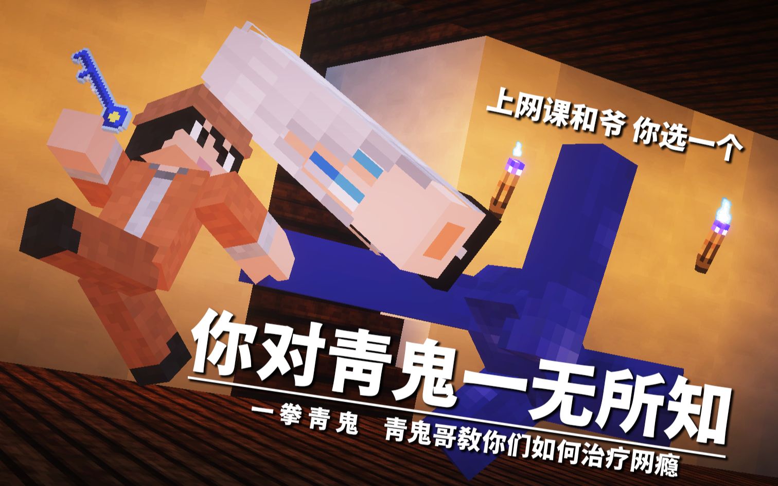 青鬼1中文版下载苹果版青鬼1电脑版下载教程视频-第2张图片-太平洋在线下载